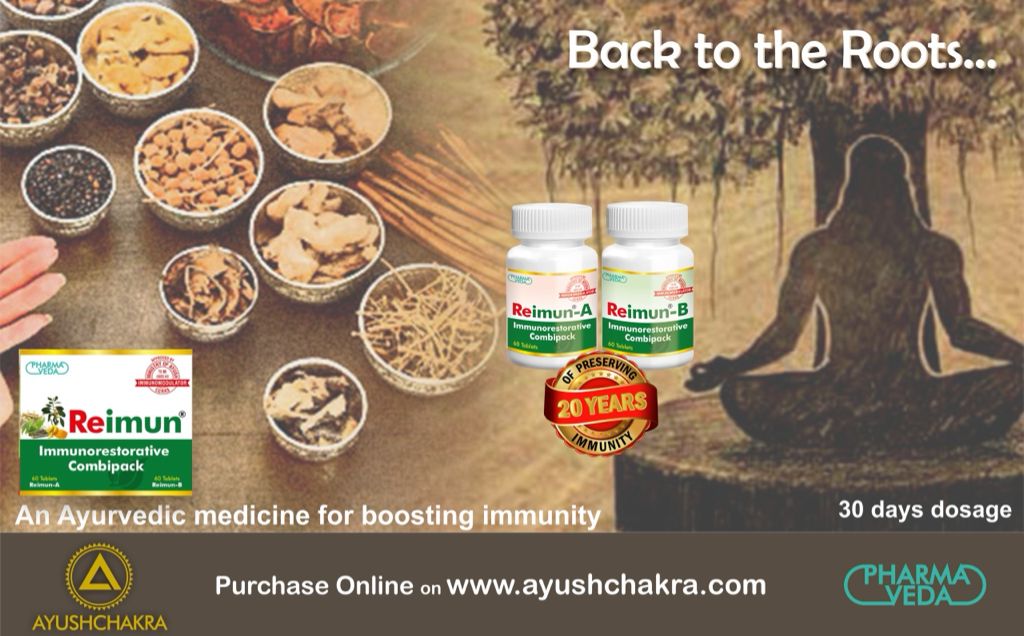 Pharmaveda revolutionizing the field of indigenous medicine